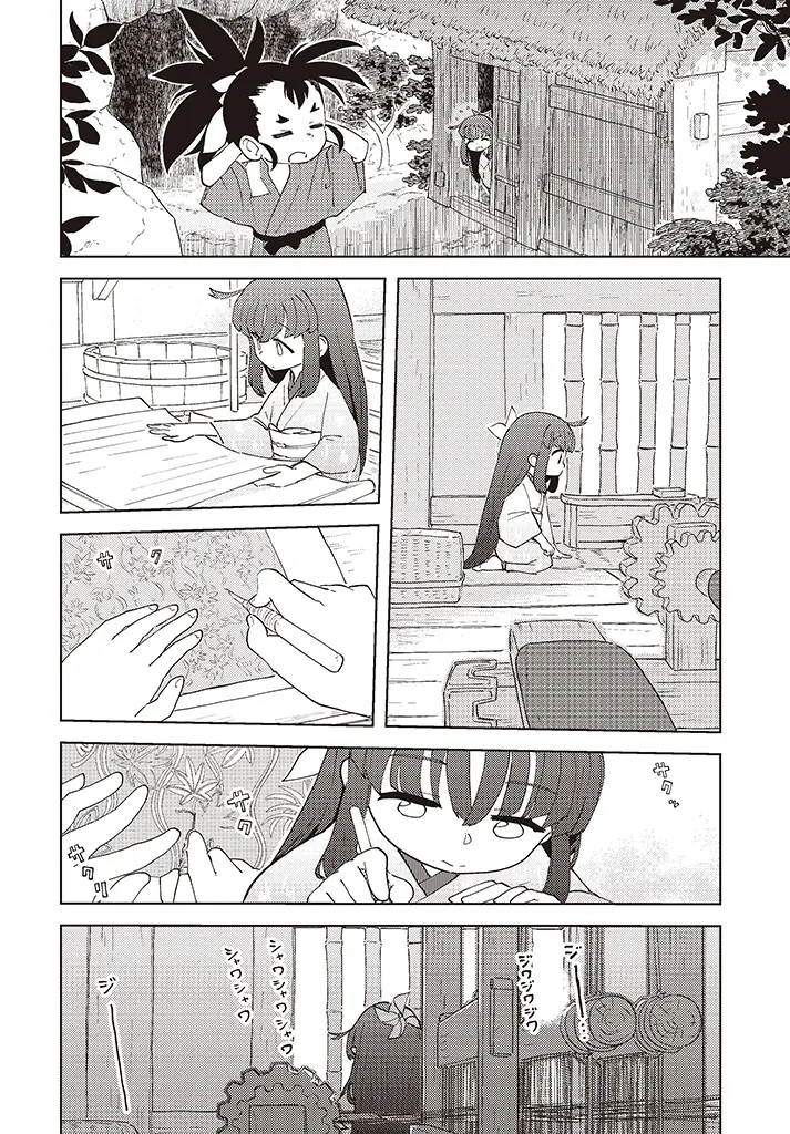 プロローグ：ヒノエ島にて 2ページ